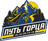 image Путь горца
