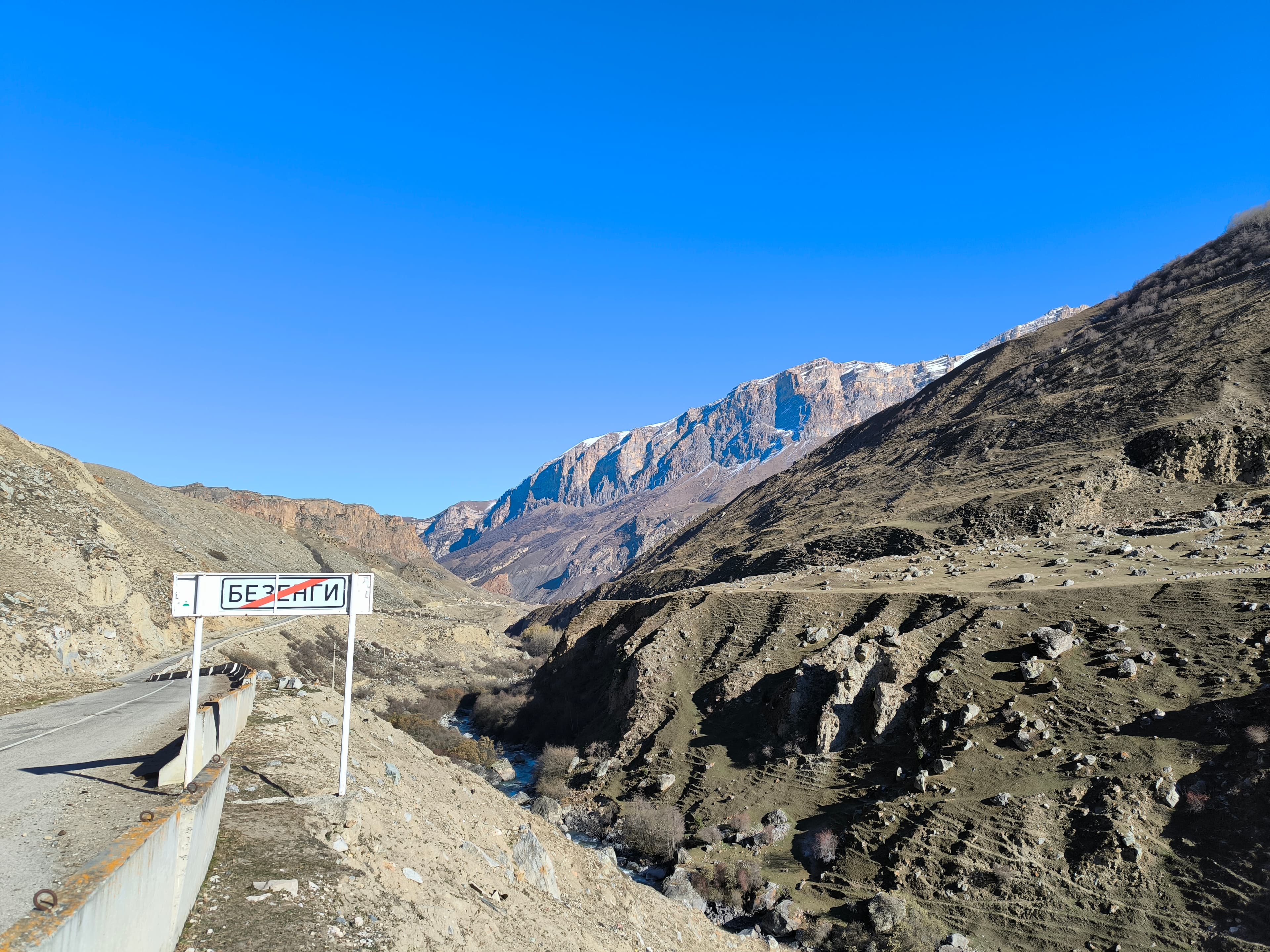 image Выезд из села Безенги