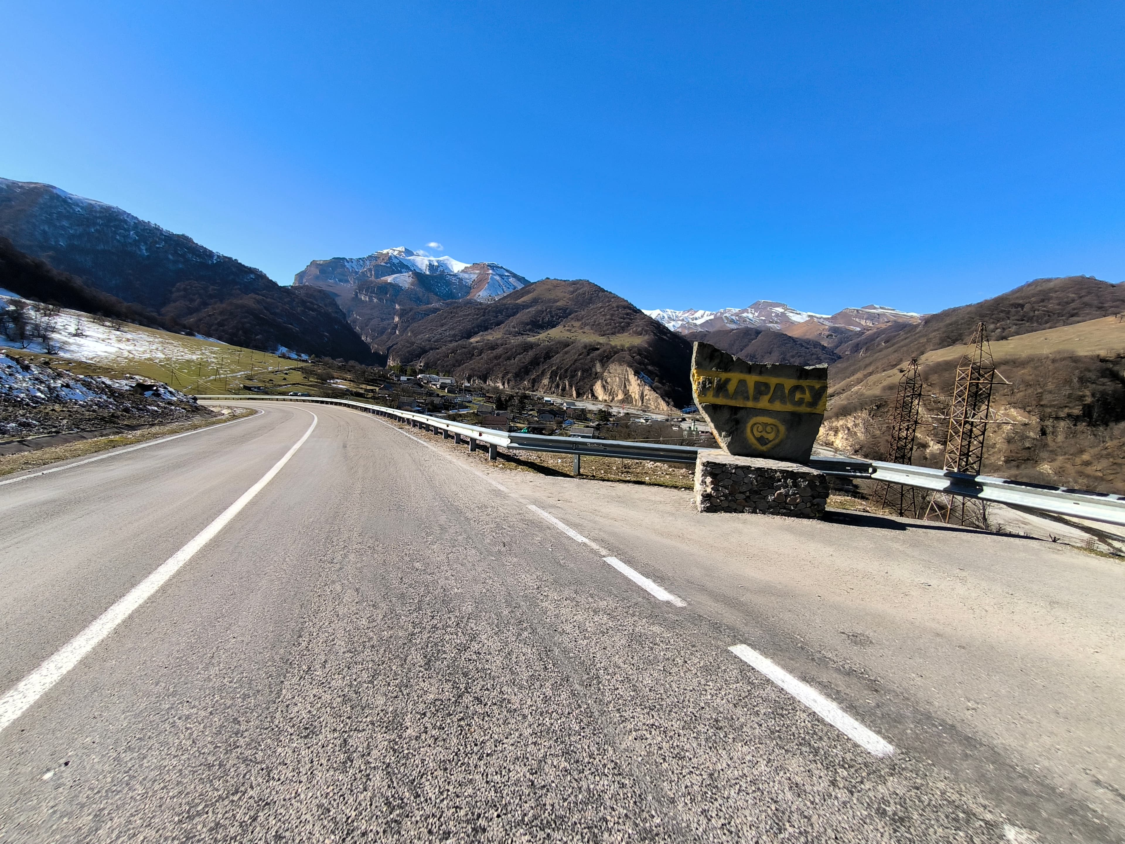 image Спуск в Карасу