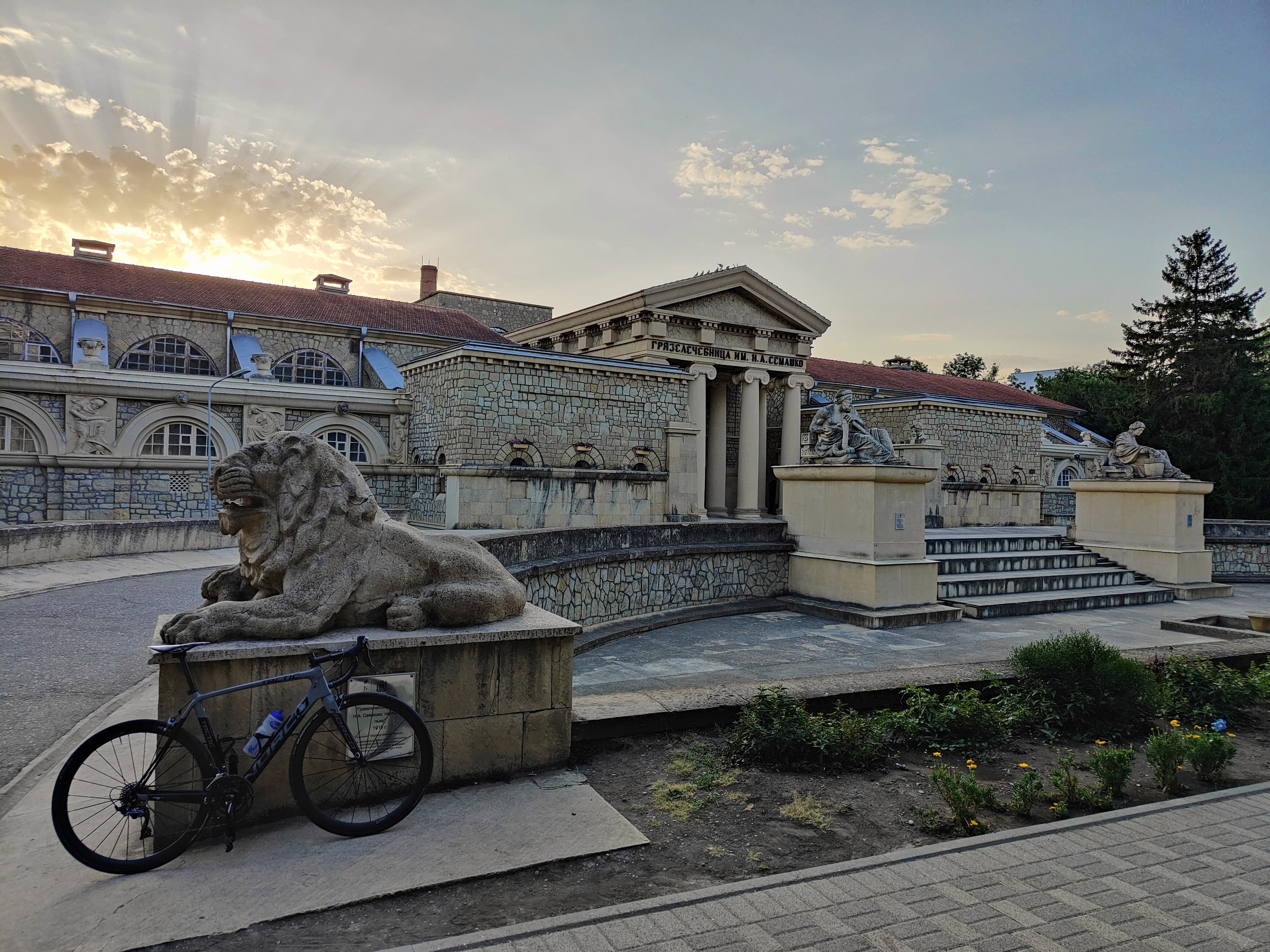 image Грязелечебница