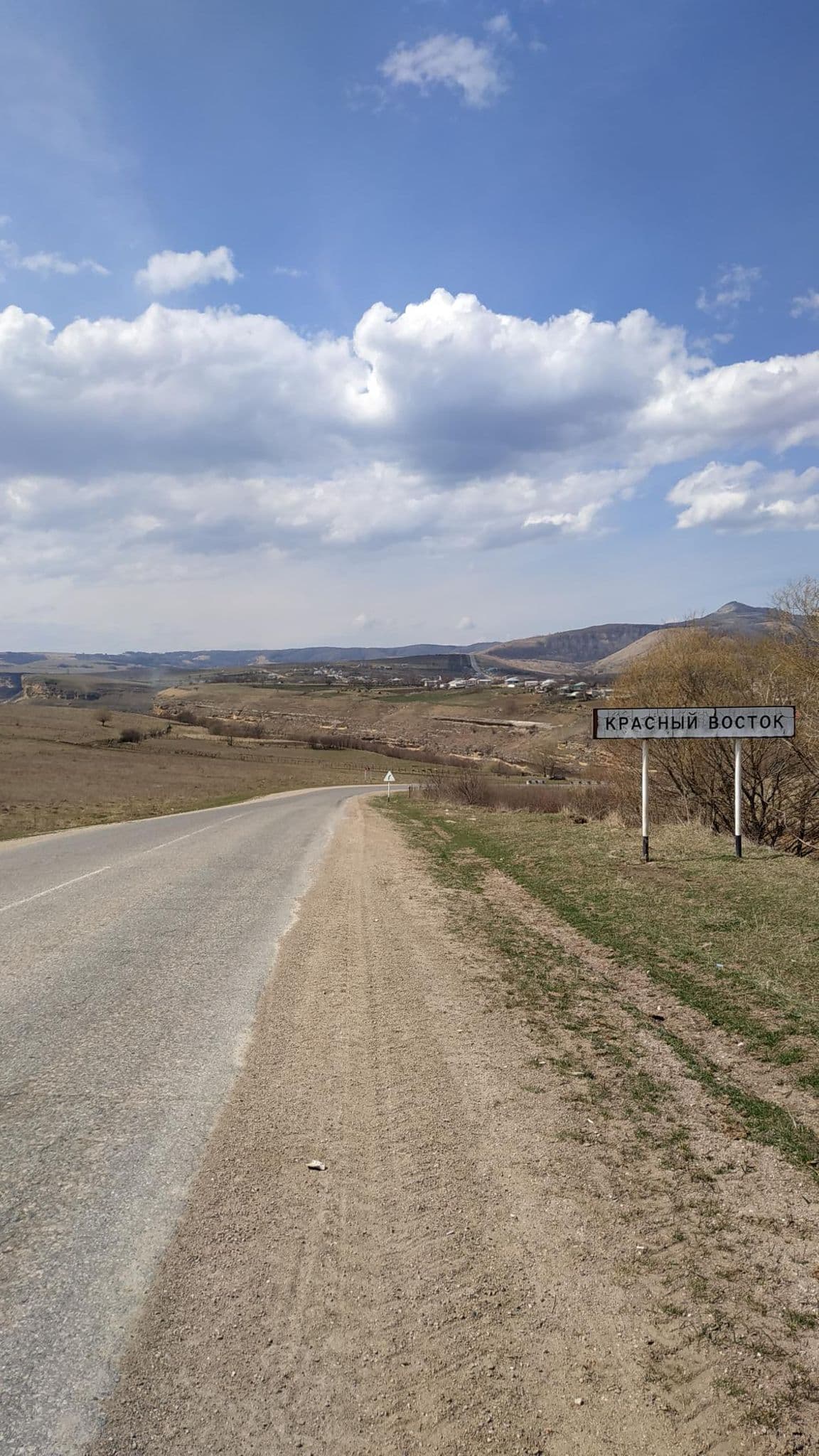 image Красный Восток