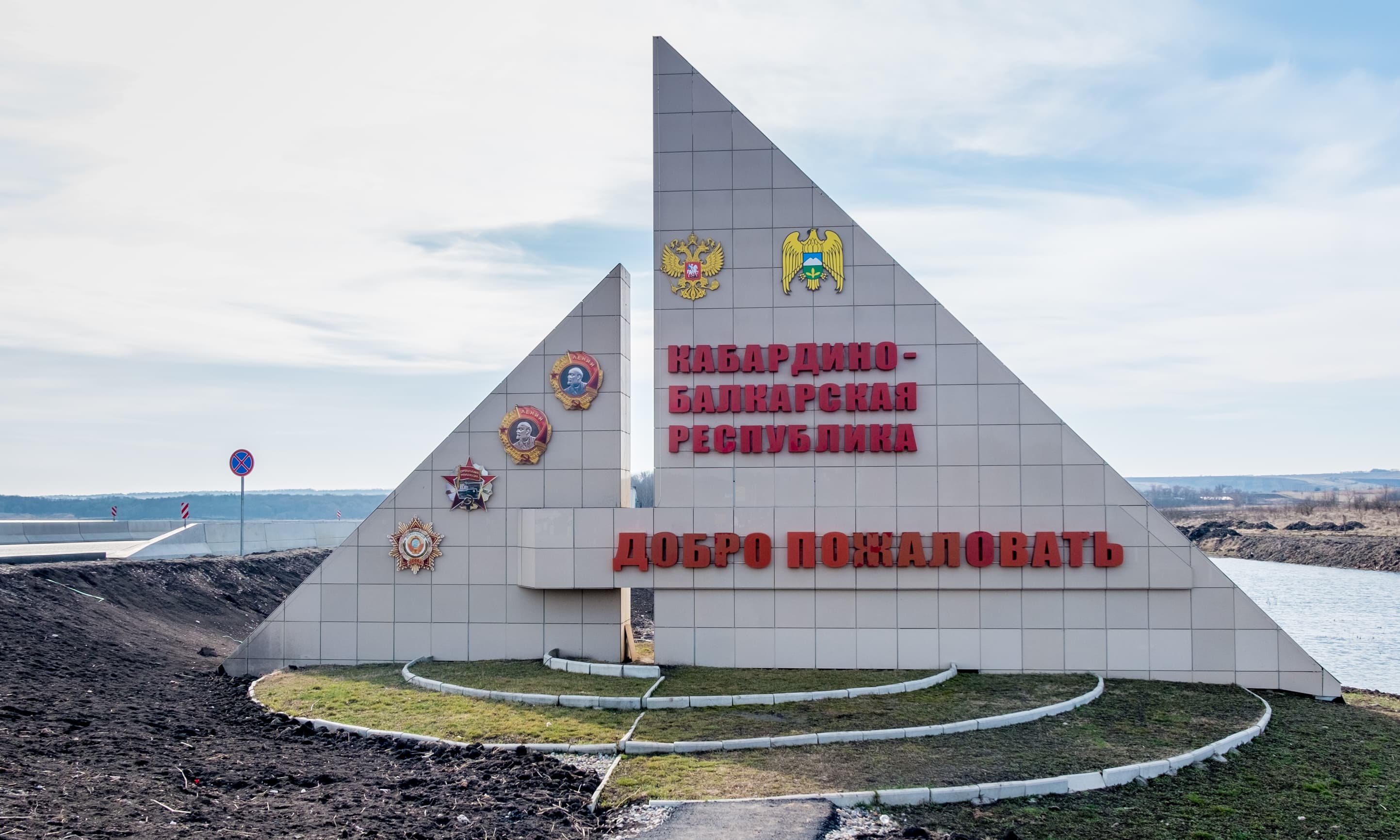 image Совхозное и Дженал