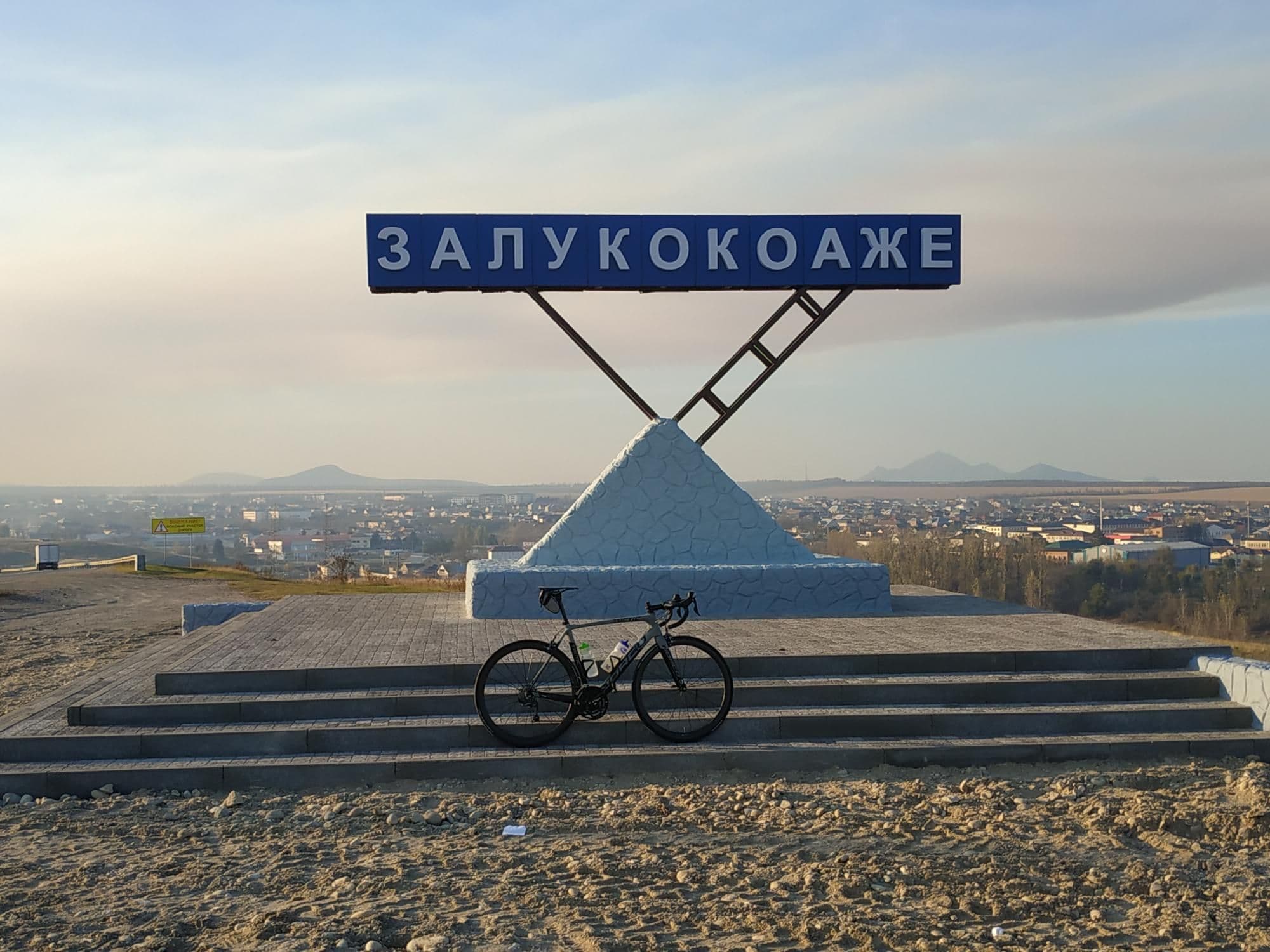 image Стелла Залукокоаже
