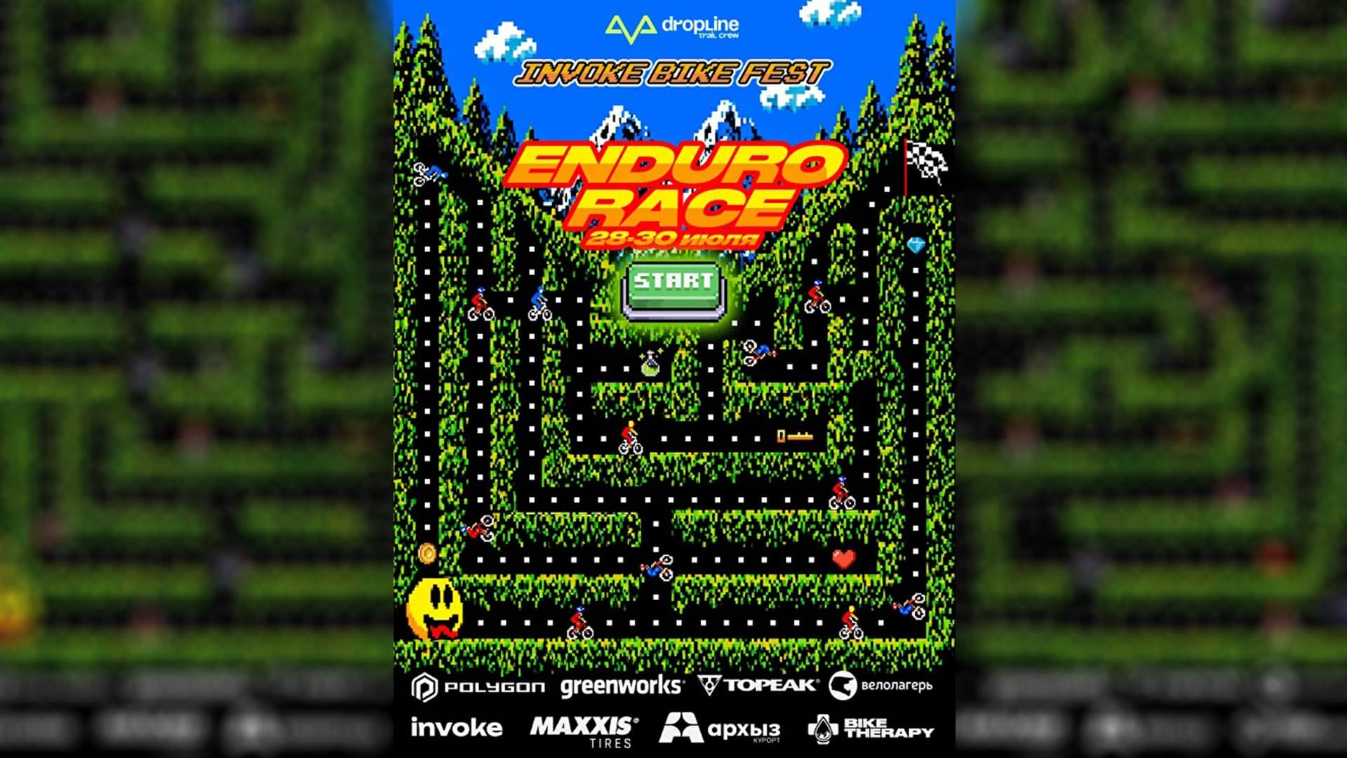 image Enduro Race DropLine BikeFEST 2025 – 28–30 июля | Архыз